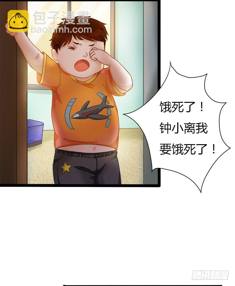 被欺凌=我的生活(1/2)-第3话