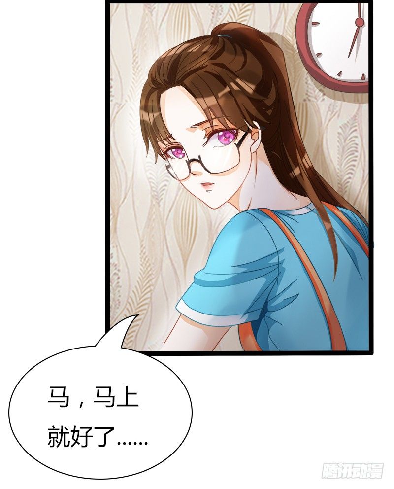 被欺凌=我的生活(1/2)-第3话