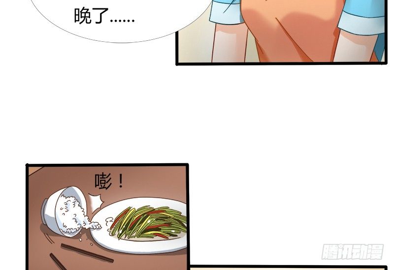 被欺凌=我的生活(1/2)-第3话