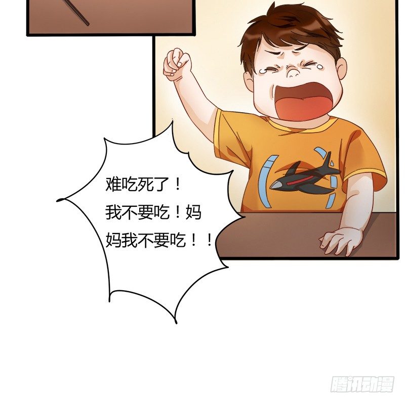 被欺凌=我的生活(1/2)-第3话