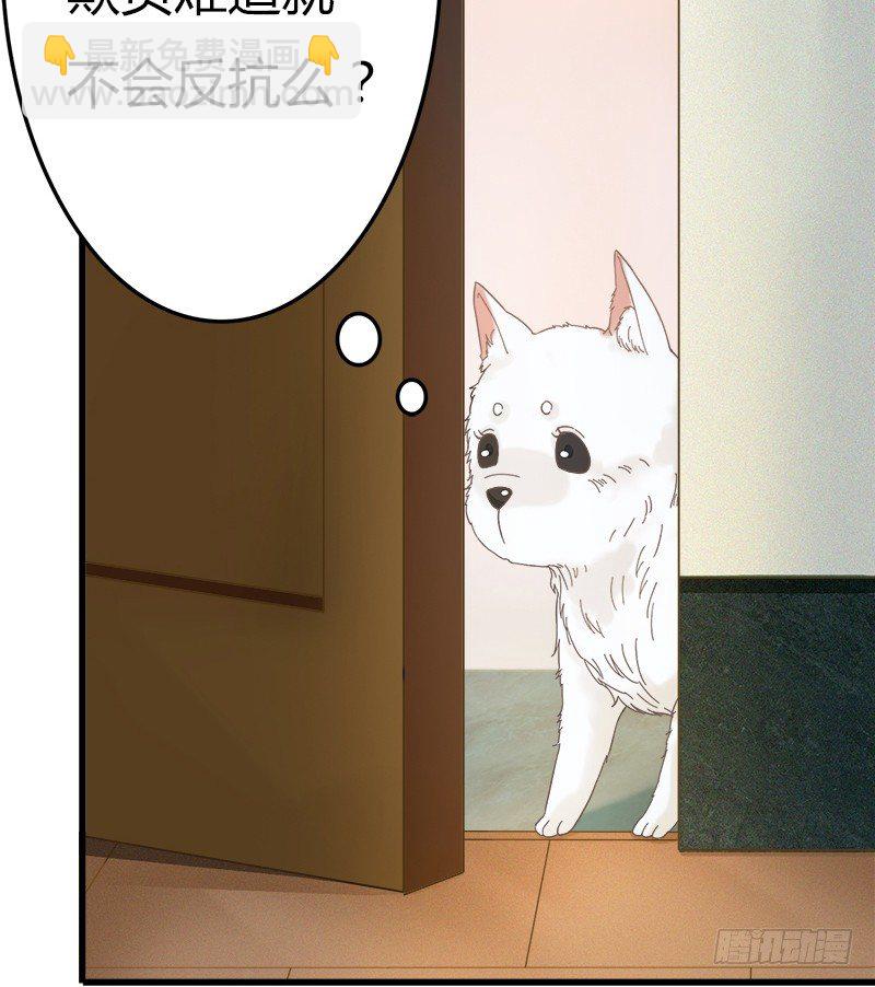 被欺凌=我的生活(1/2)-第3话