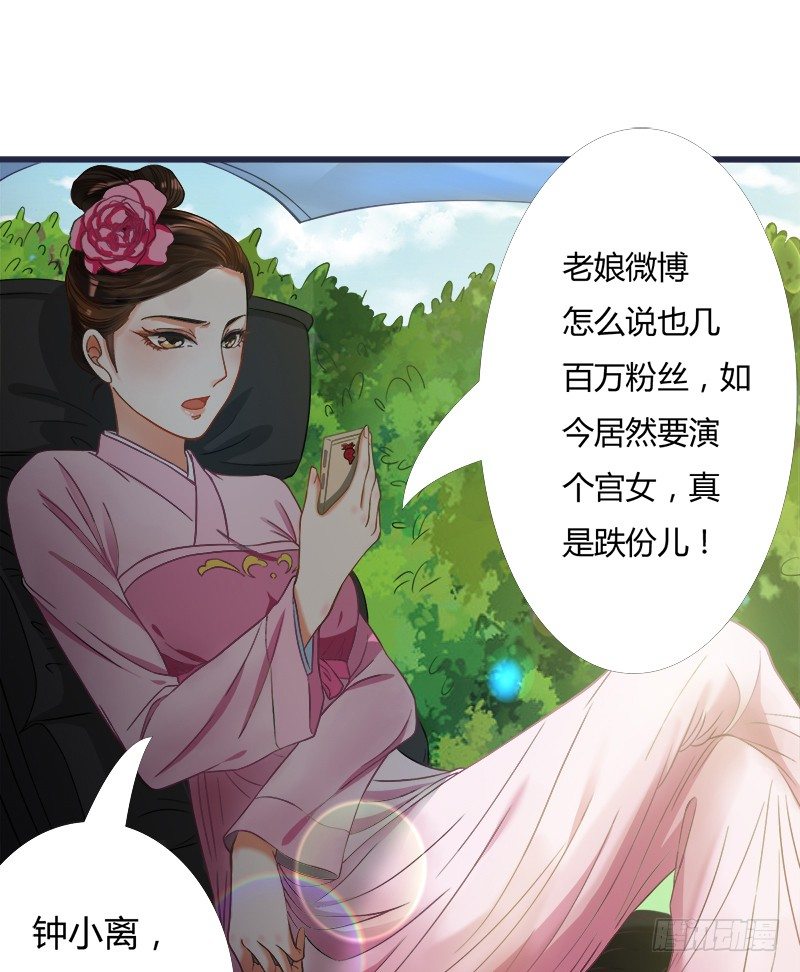 被欺凌=我的生活(1/2)-第3话