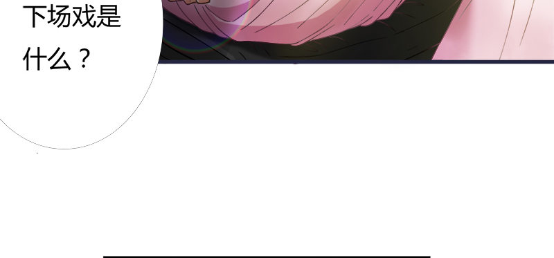 被欺凌=我的生活(1/2)-第3话