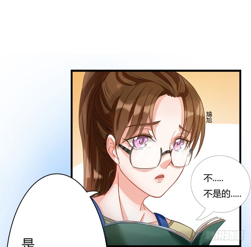 被欺凌=我的生活(1/2)-第3话