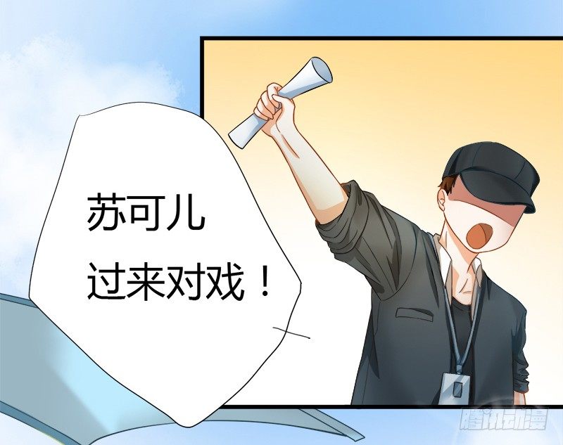 被欺凌=我的生活(1/2)-第3话