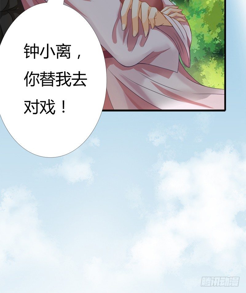 被欺凌=我的生活(1/2)-第3话
