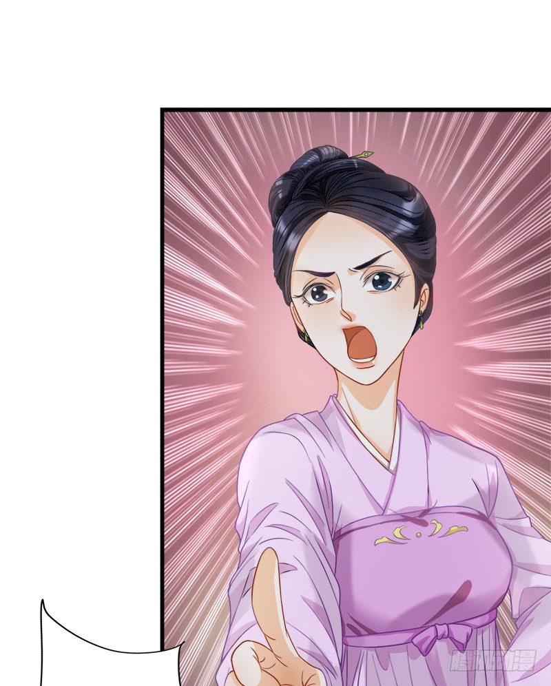被欺凌=我的生活(1/2)-第3话