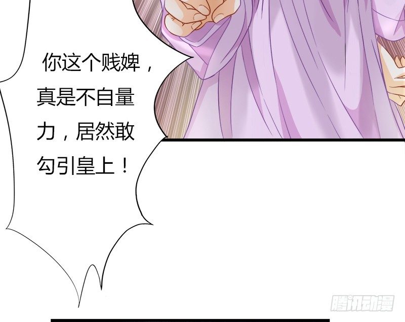 被欺凌=我的生活(1/2)-第3话