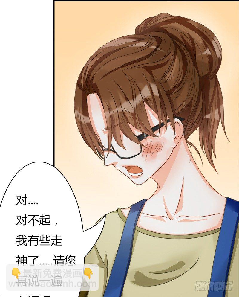 被欺凌=我的生活(1/2)-第3话