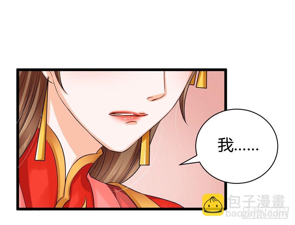 前世篇&middot;十(1/5)-第21话