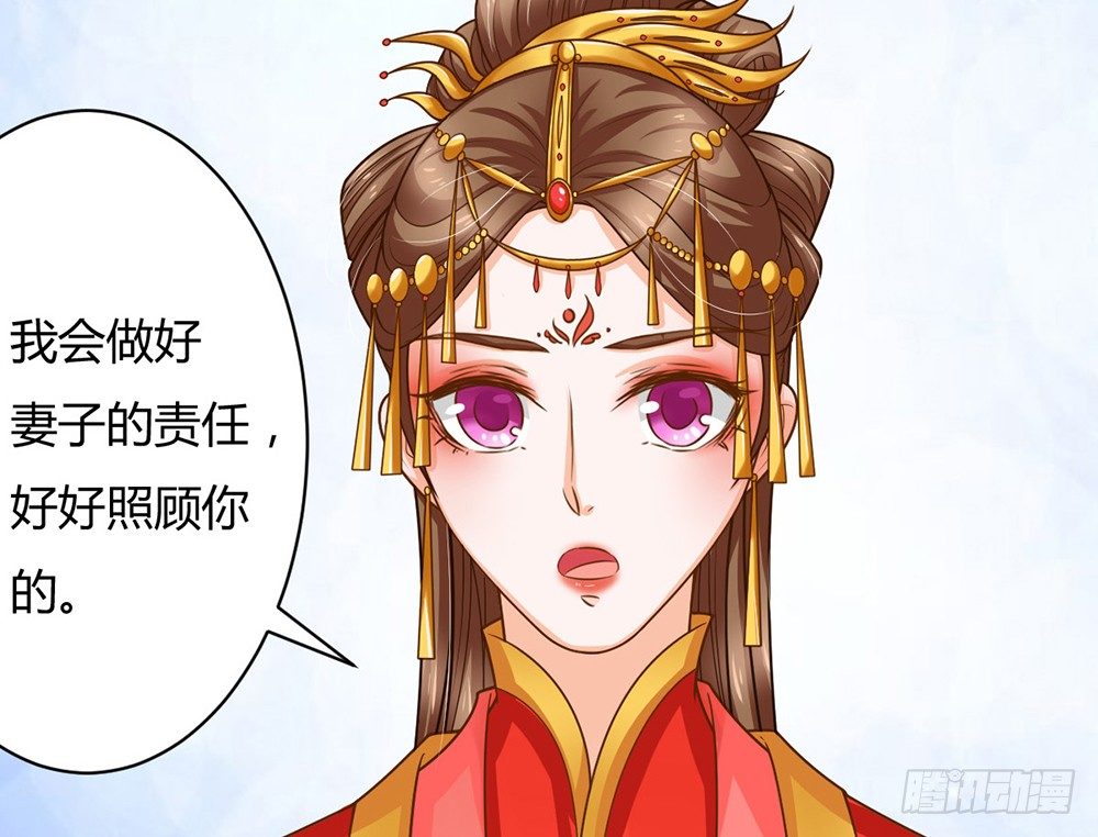 前世篇&middot;十(1/5)-第21话