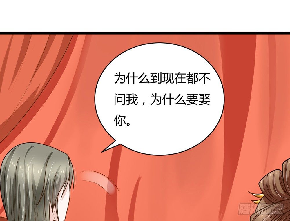 前世篇&middot;十(1/5)-第21话