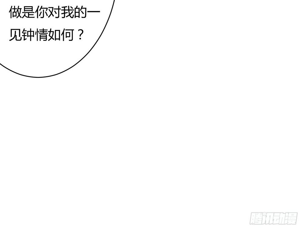 前世篇&middot;十(1/5)-第21话