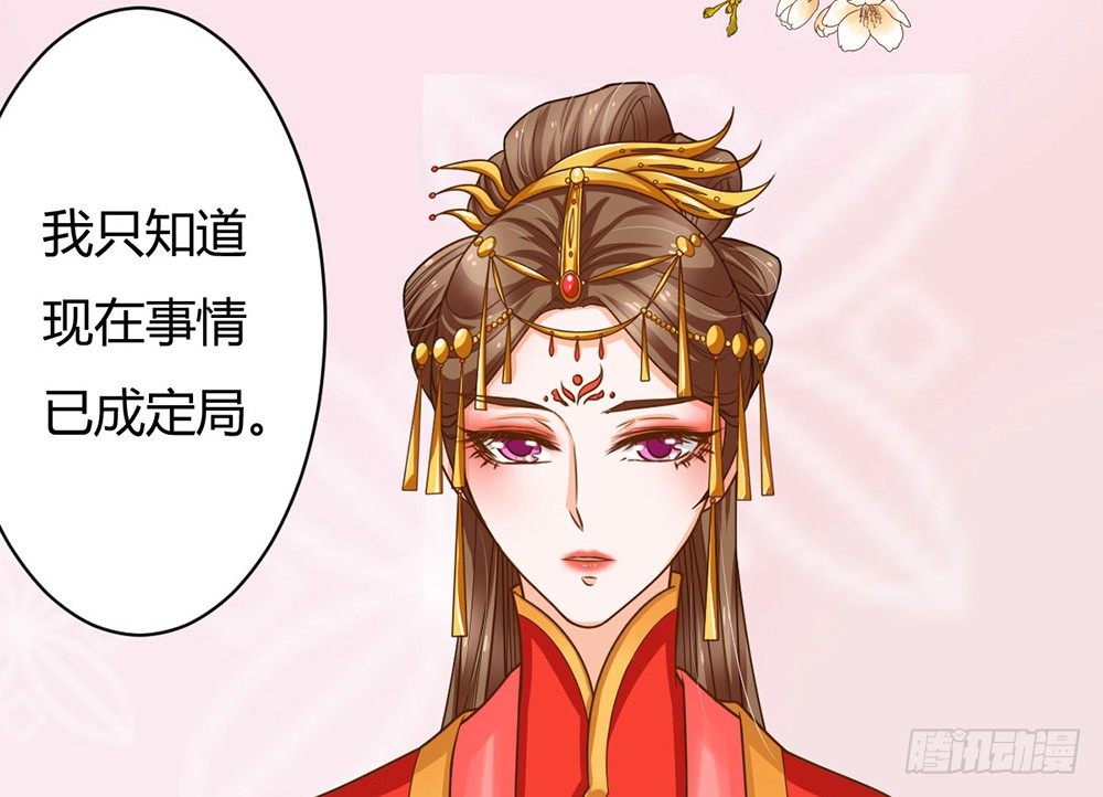 前世篇&middot;十(1/5)-第21话