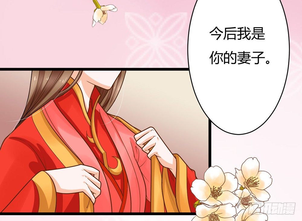 前世篇&middot;十(1/5)-第21话