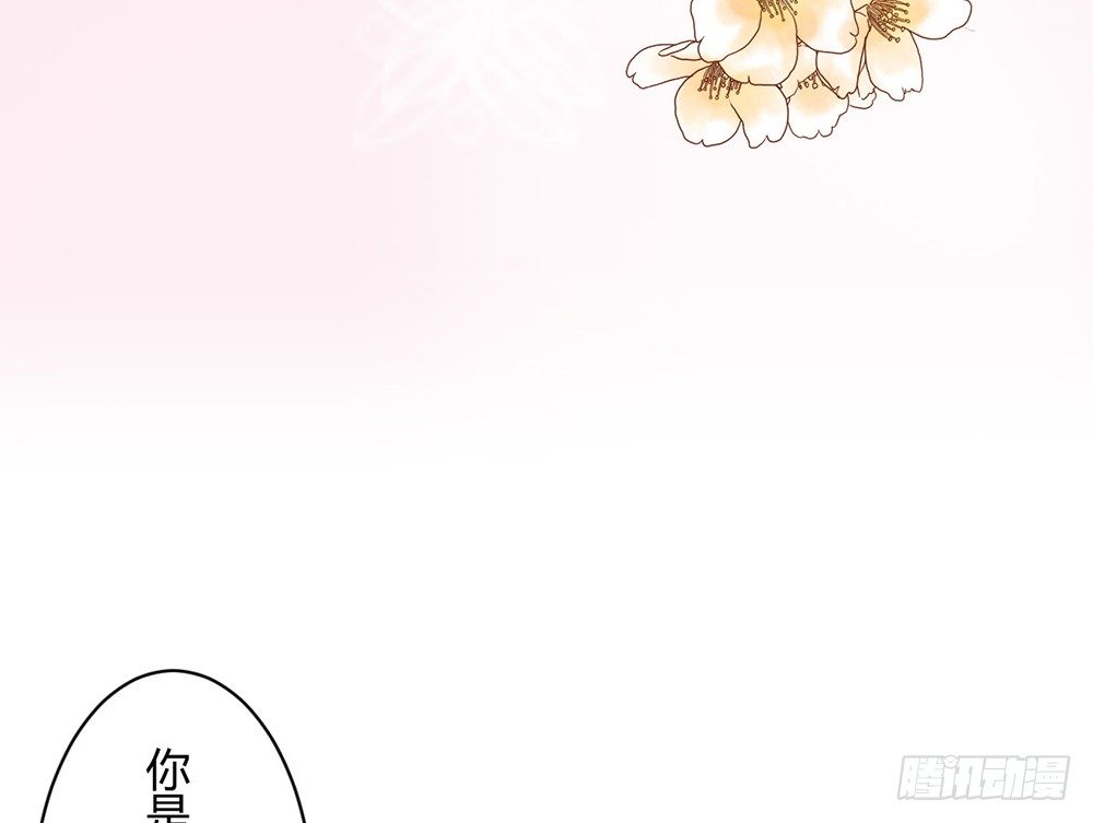 前世篇&middot;十(1/5)-第21话
