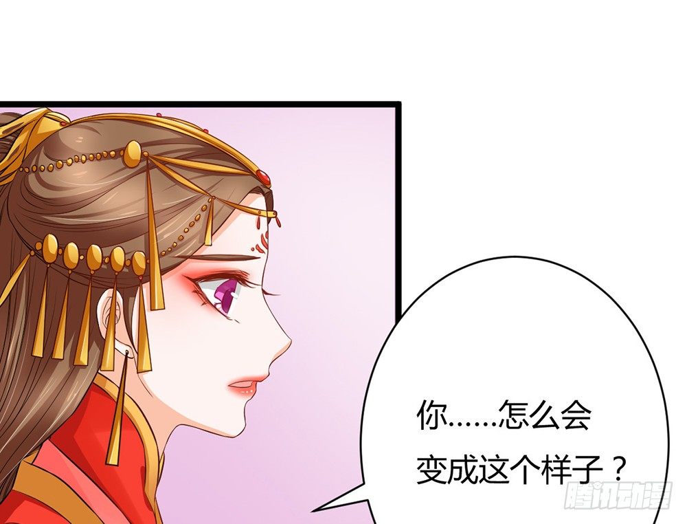 前世篇&middot;十(1/5)-第21话