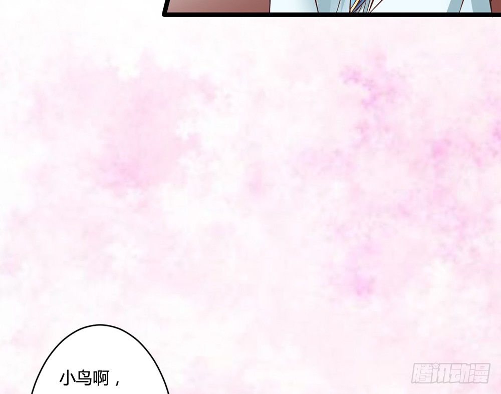 前世篇&middot;终章(1/6)-第23话