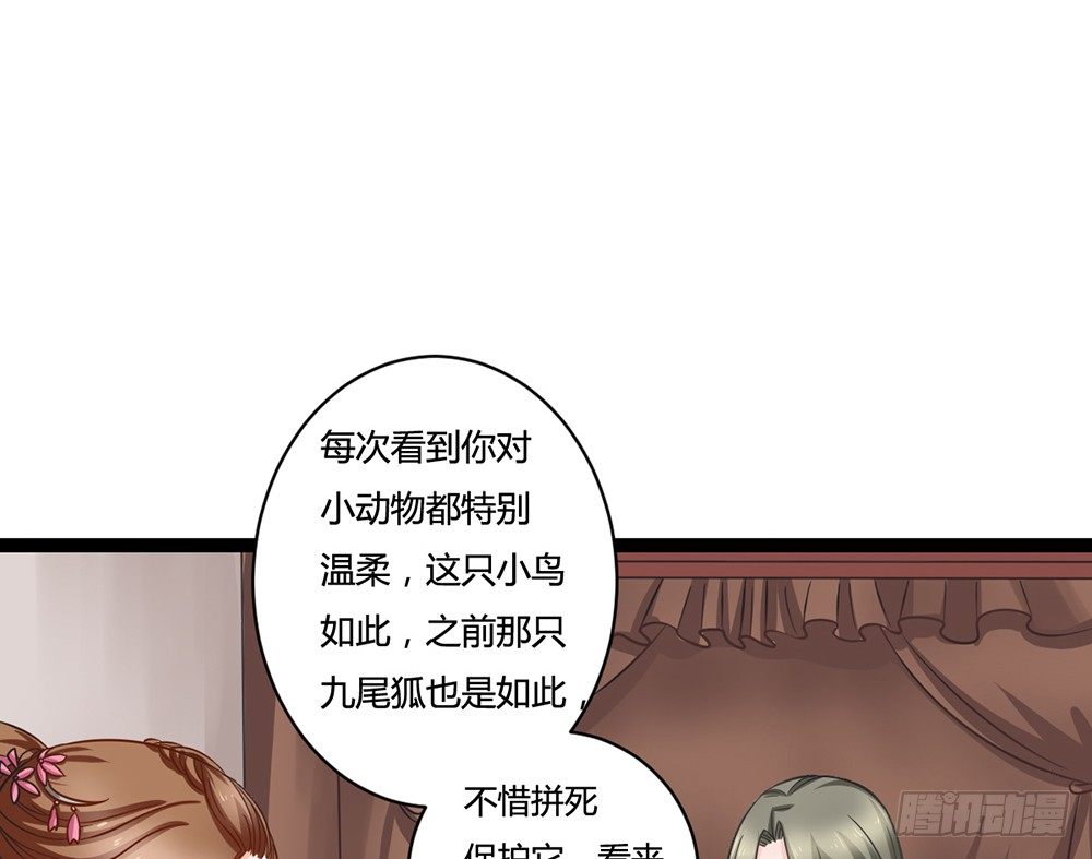 前世篇&middot;终章(1/6)-第23话
