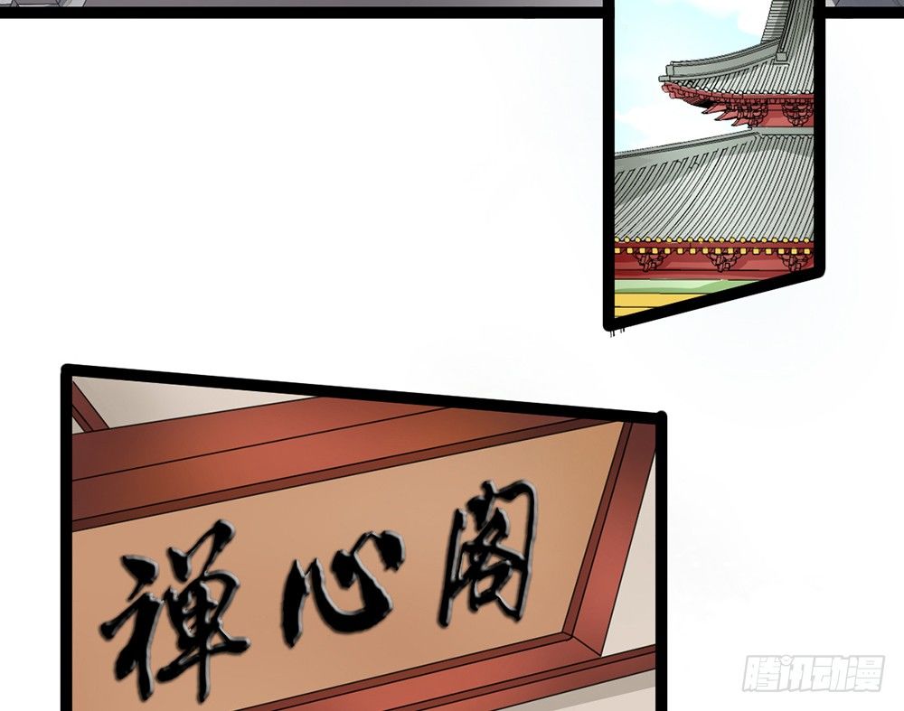 前世篇&middot;终章(1/6)-第23话