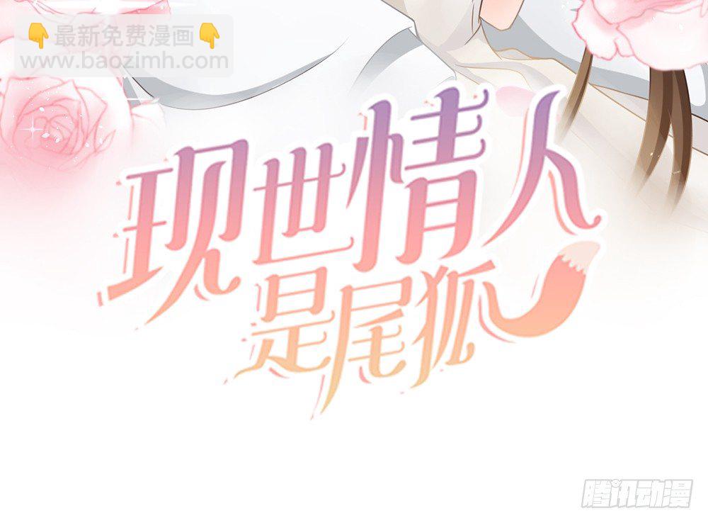 前世篇&middot;终章(1/6)-第23话