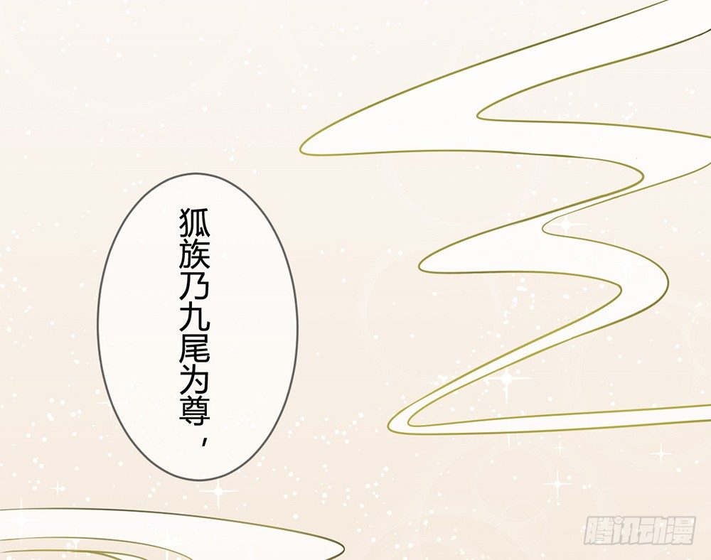 前世篇&middot;终章(1/6)-第23话