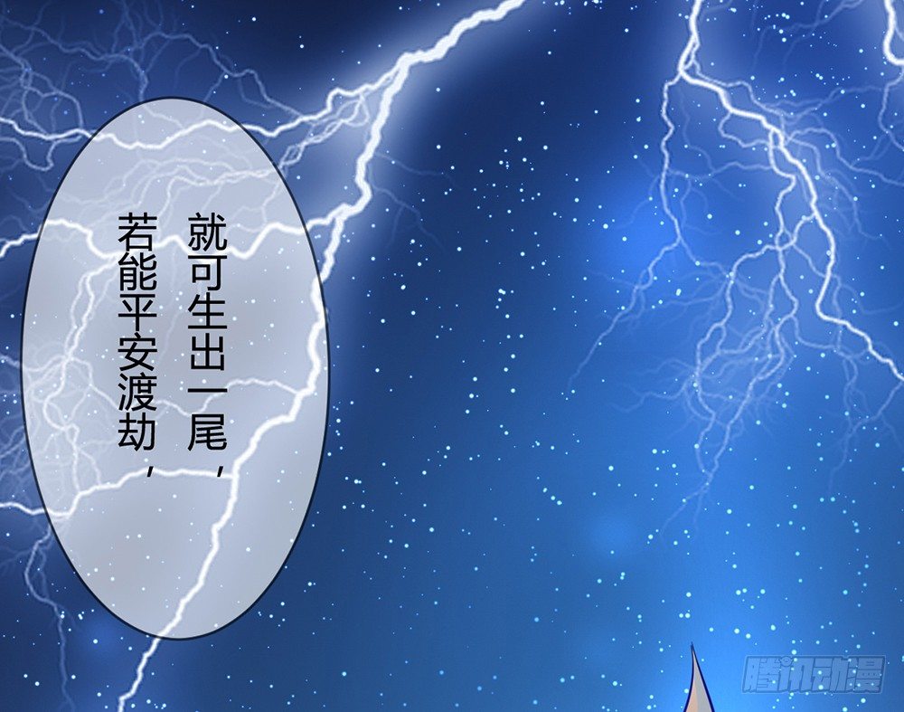前世篇&middot;终章(1/6)-第23话