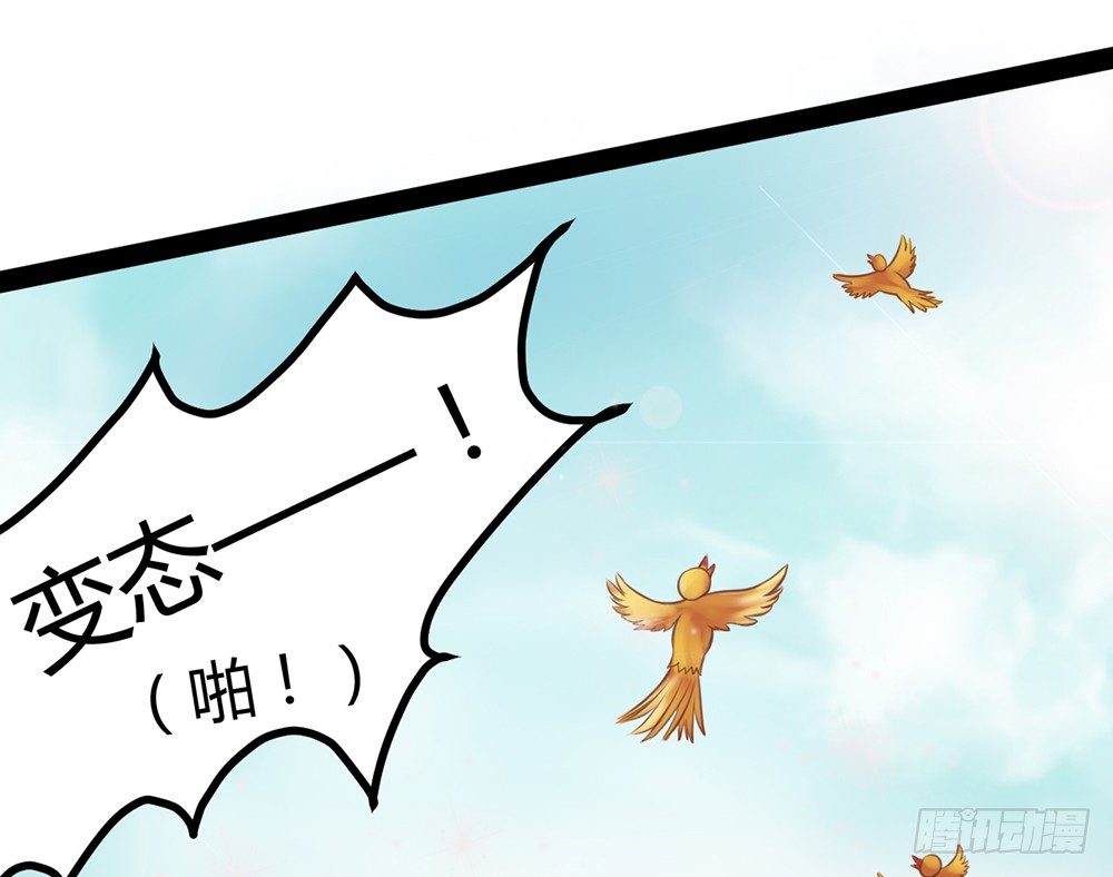 约会的邀请？(1/4)-第25话