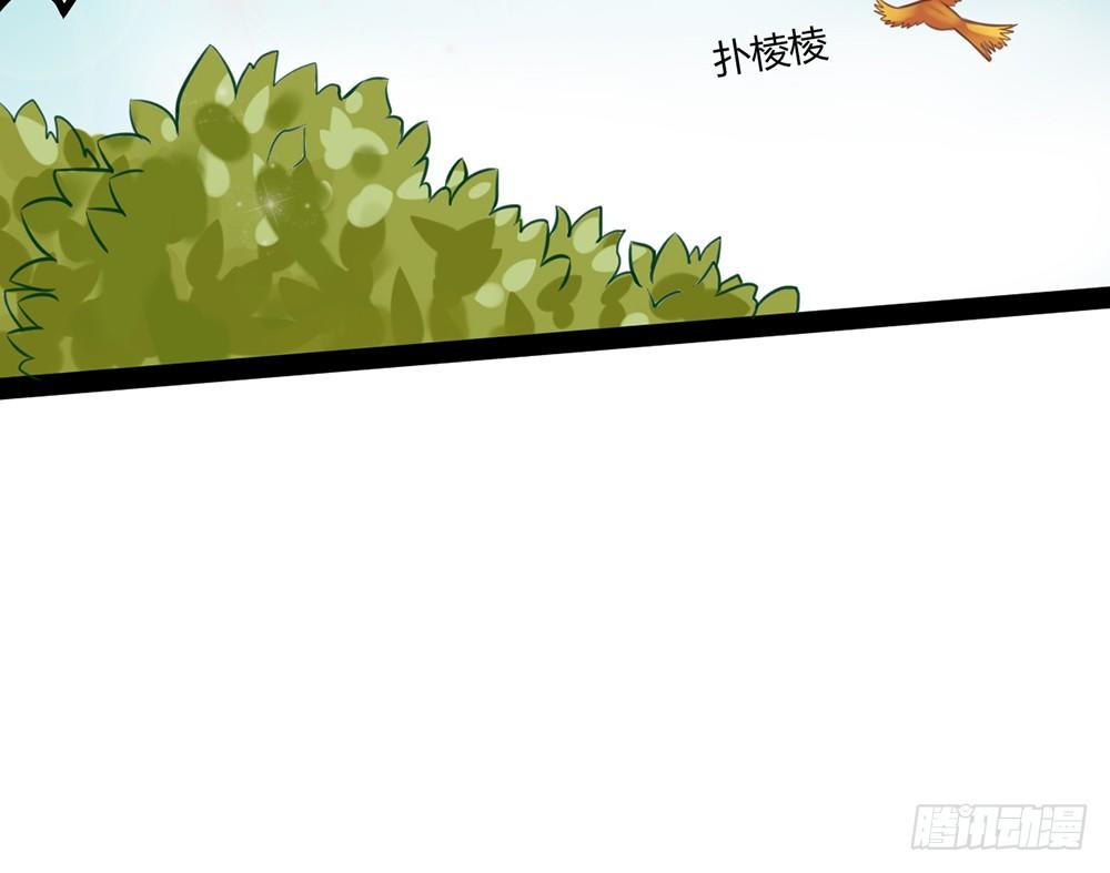 约会的邀请？(1/4)-第25话