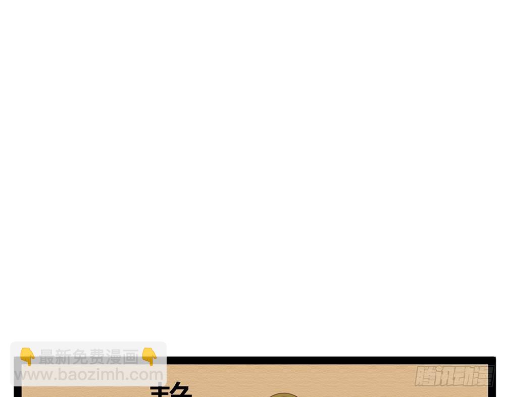 约会的邀请？(1/4)-第25话