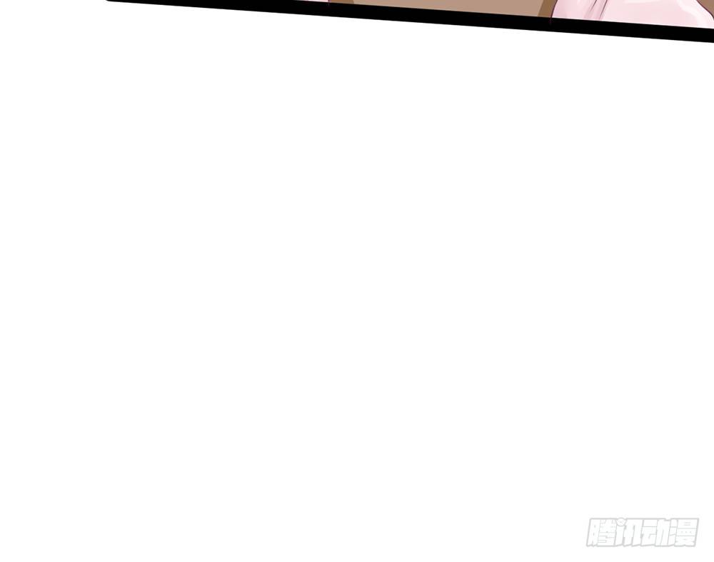 约会的邀请？(1/4)-第25话