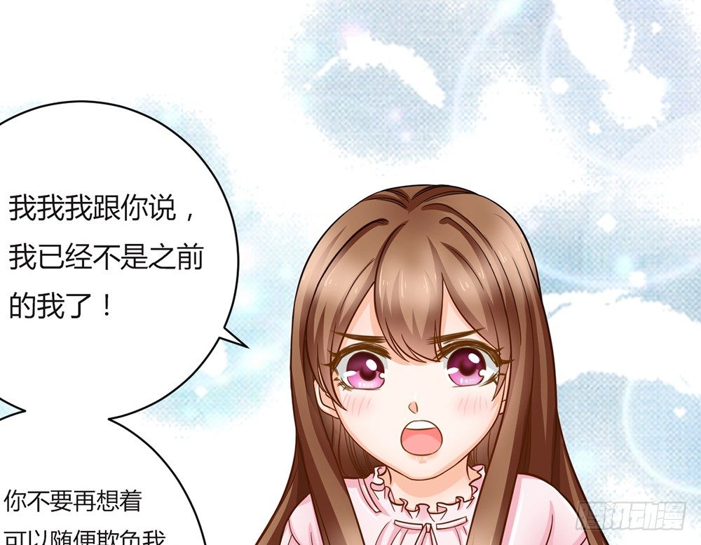 约会的邀请？(1/4)-第25话