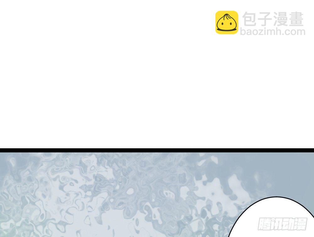 约会的邀请？(1/4)-第25话