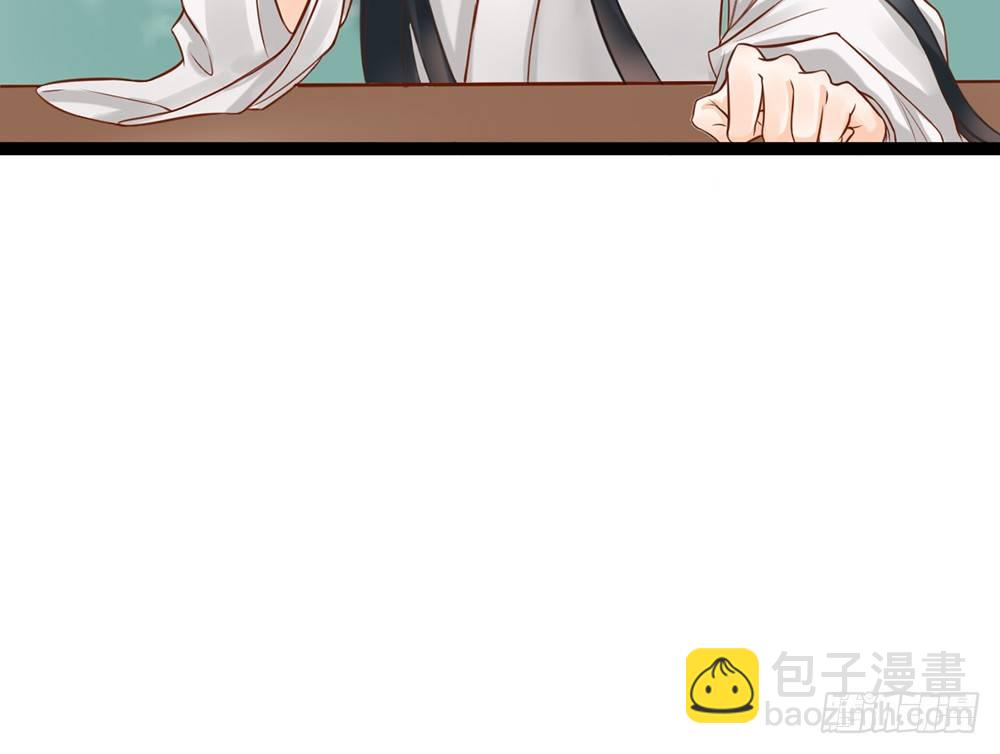 约会的邀请？(1/4)-第25话
