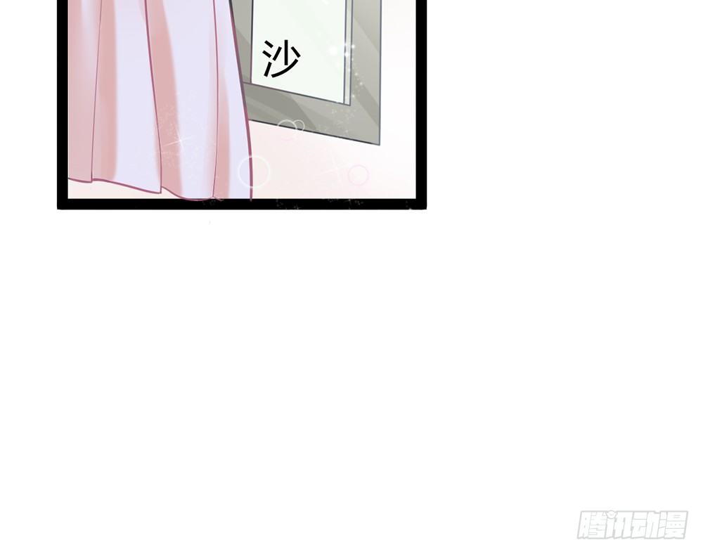 约会的邀请？(1/4)-第25话