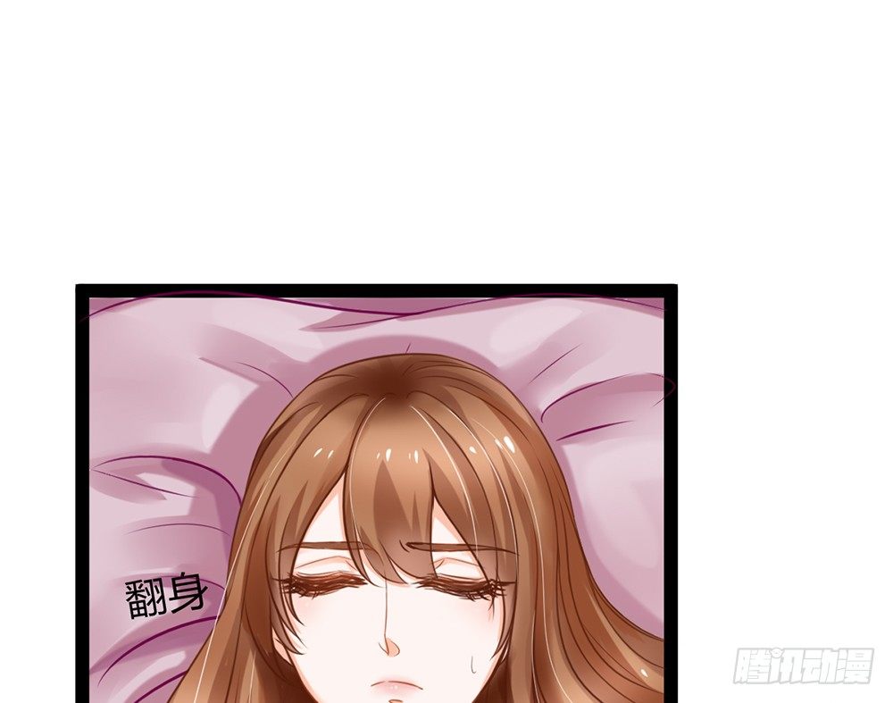 约会的邀请？(1/4)-第25话