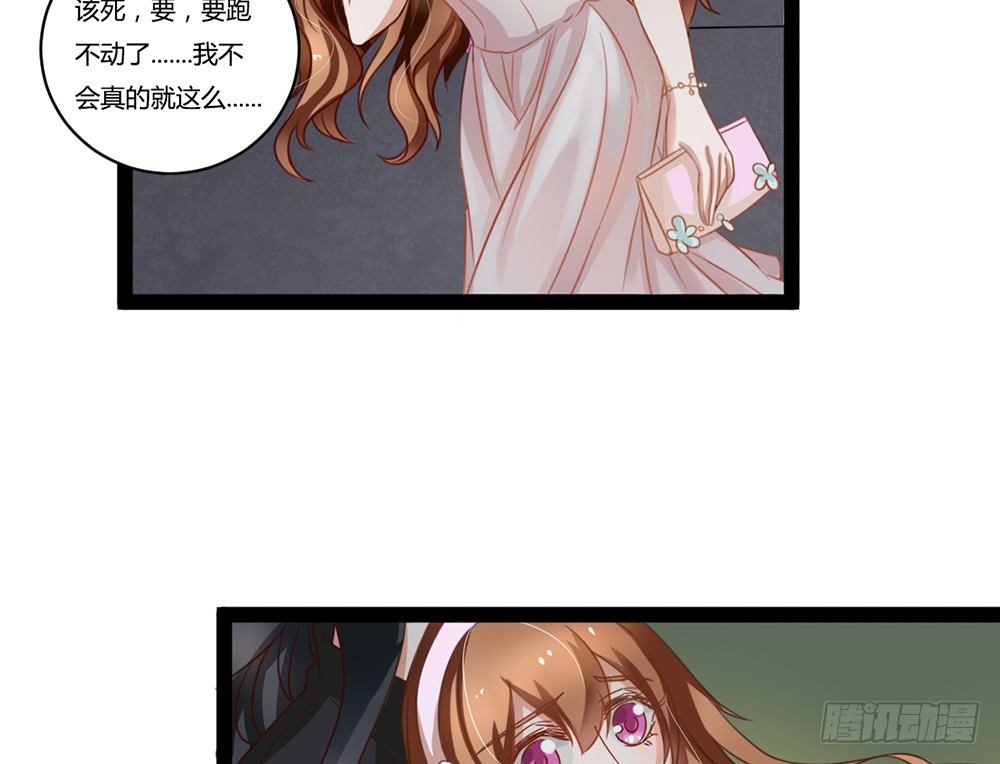 如何报答救命恩人？(1/4)-第27话