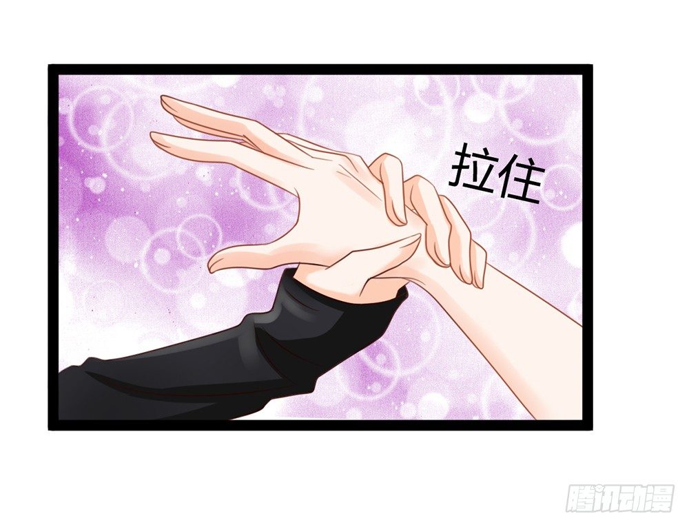 如何报答救命恩人？(1/4)-第27话