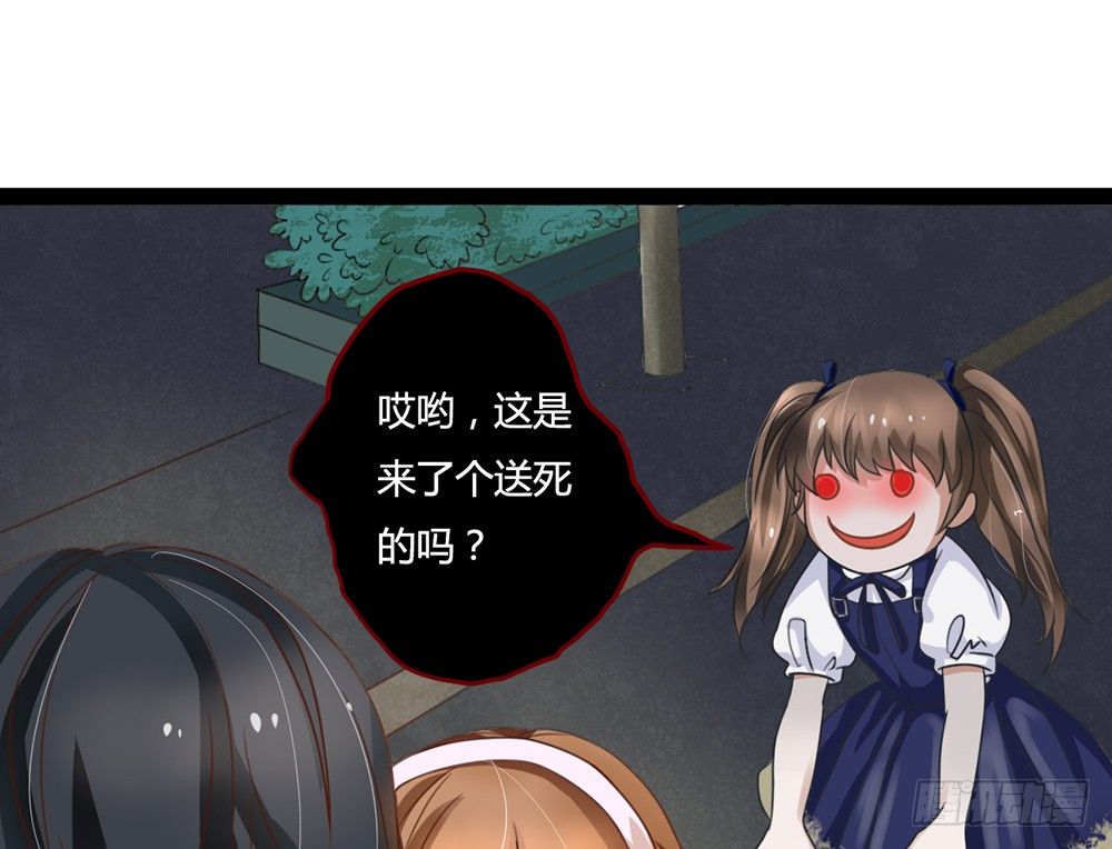 如何报答救命恩人？(1/4)-第27话