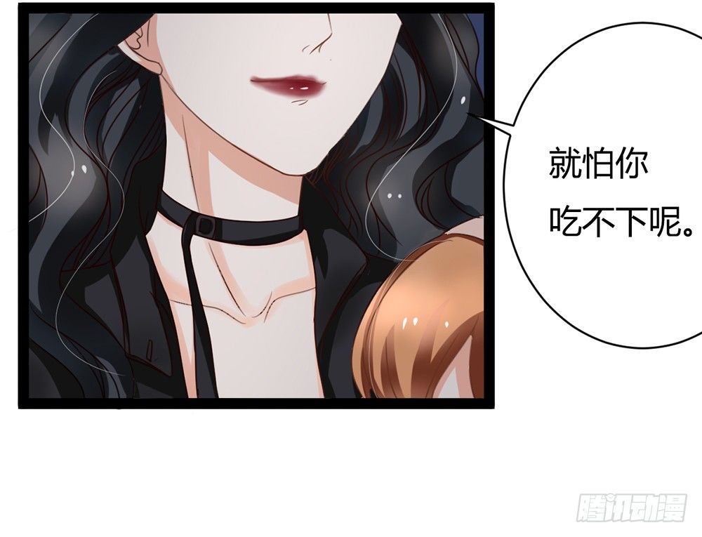 如何报答救命恩人？(1/4)-第27话