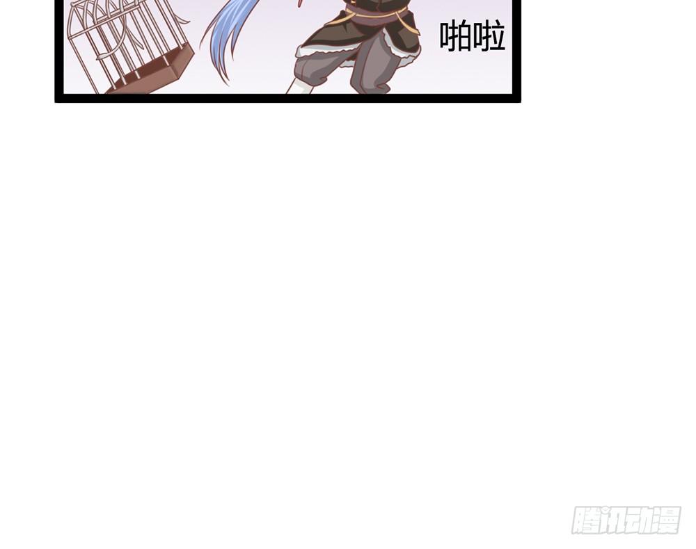 占人便宜？谁不会！(1/5)-第29话