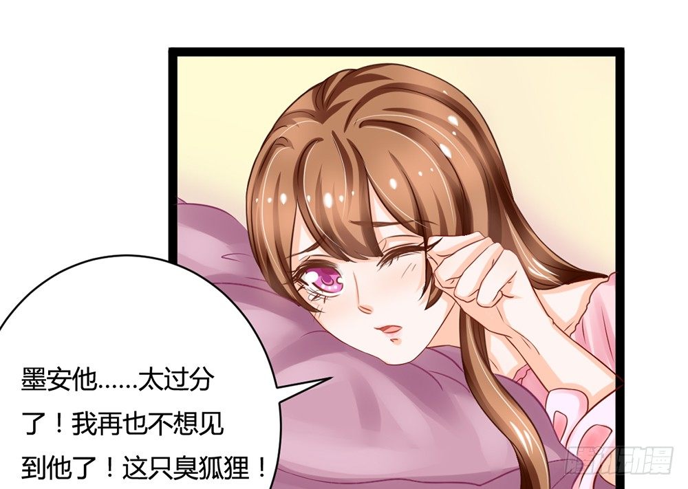 占人便宜？谁不会！(1/5)-第29话