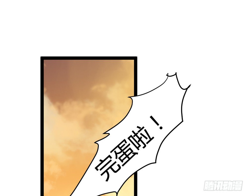 占人便宜？谁不会！(1/5)-第29话