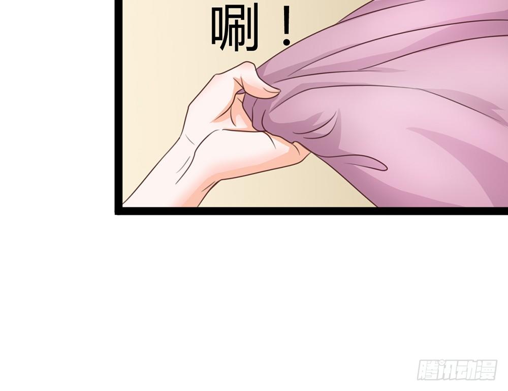 占人便宜？谁不会！(1/5)-第29话