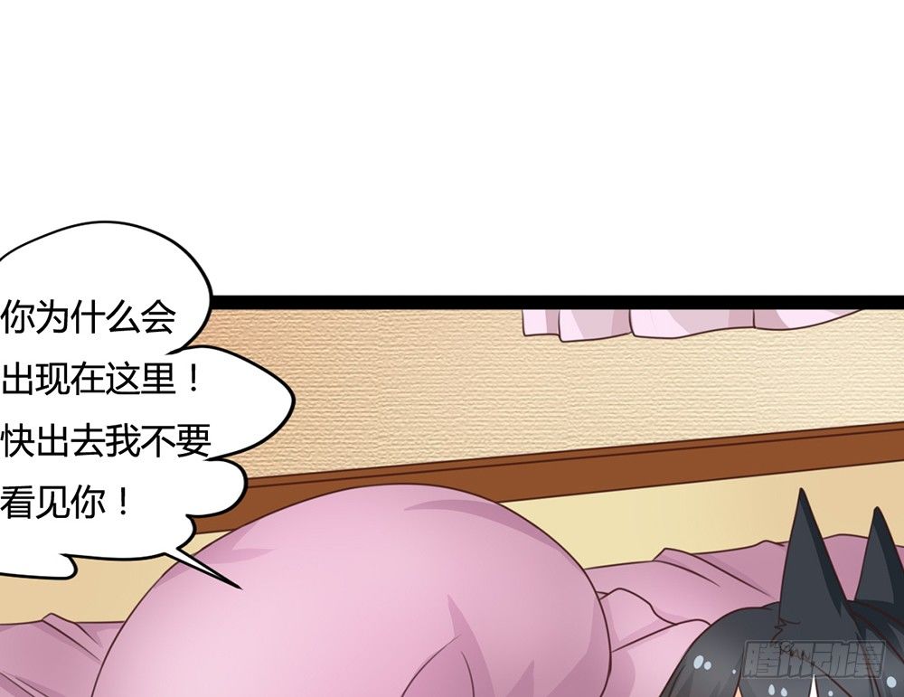 占人便宜？谁不会！(1/5)-第29话