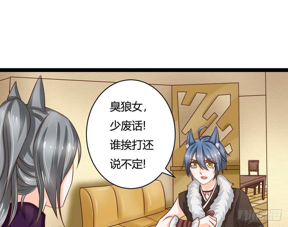 明星都是有人设的(1/5)-第31话