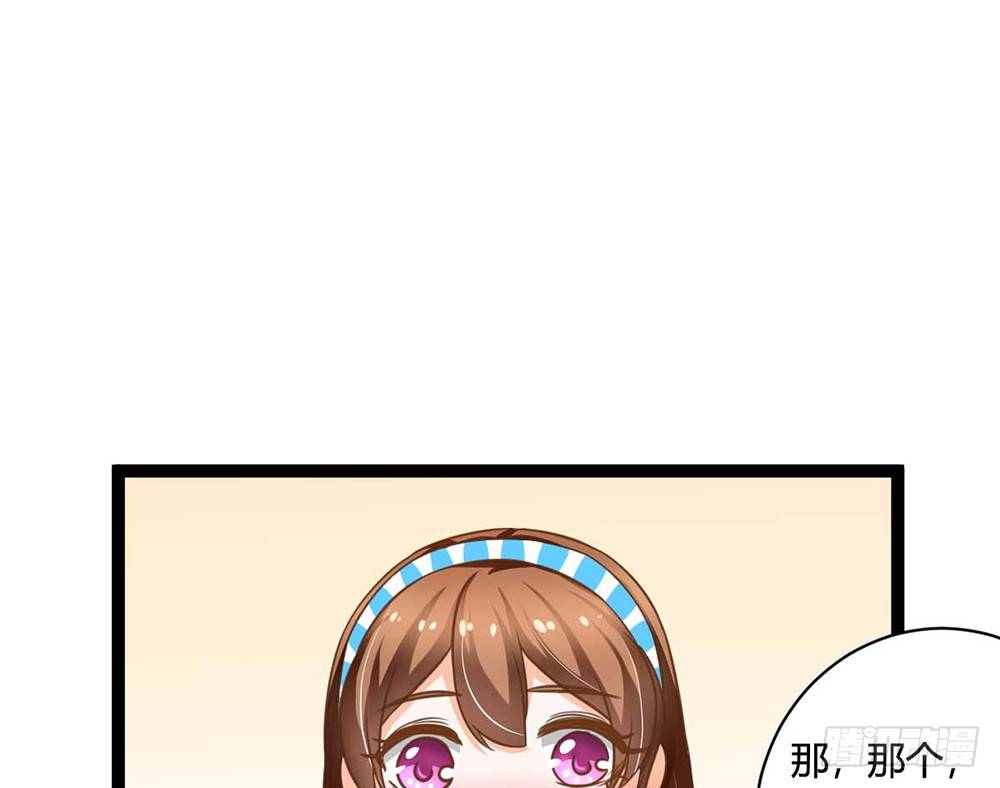 明星都是有人设的(1/5)-第31话