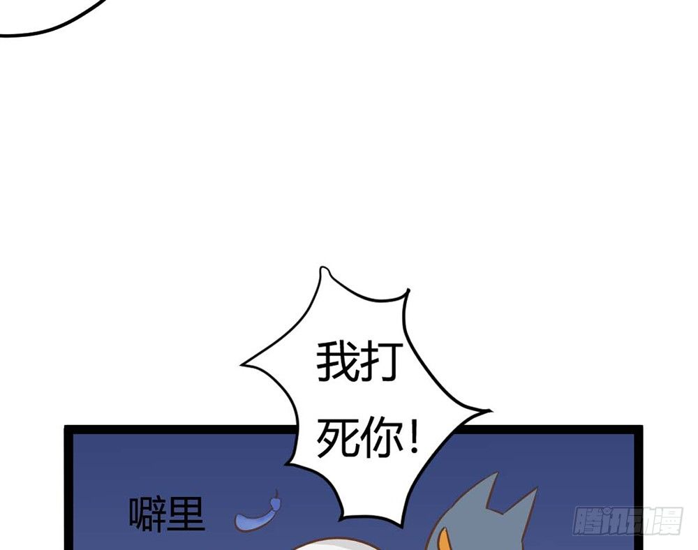 明星都是有人设的(1/5)-第31话
