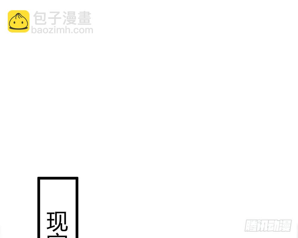 优秀是喜欢一个人的理由吗？(1/5)-第33话