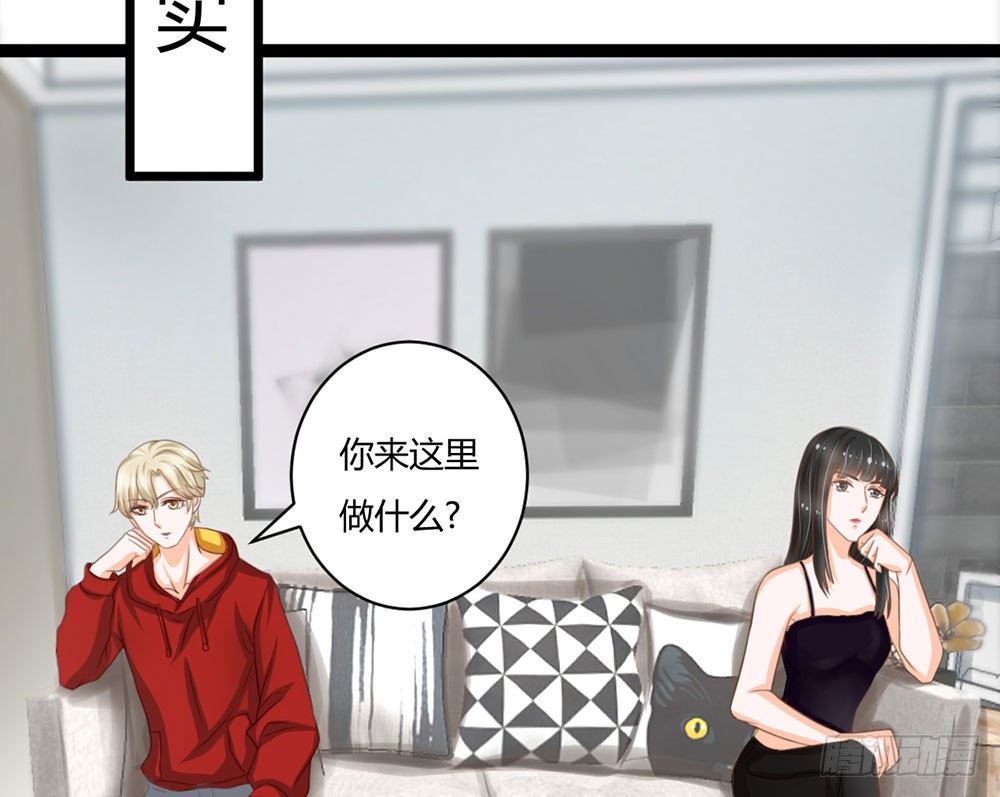 优秀是喜欢一个人的理由吗？(1/5)-第33话